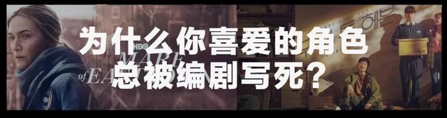 《只好背叛地球了》：一部沙雕泡面番准备反击“平凡”