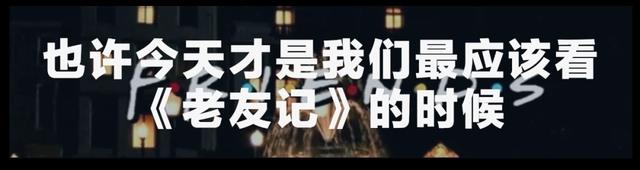 《只好背叛地球了》：一部沙雕泡面番准备反击“平凡”