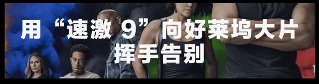 《只好背叛地球了》：一部沙雕泡面番准备反击“平凡”