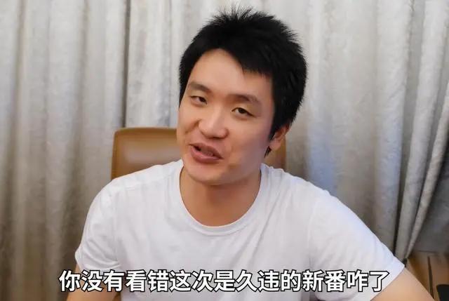 凉风Kaze终于想起自己是动画区一哥？点评十月新番，爷青回