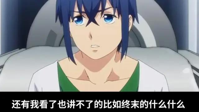 凉风Kaze终于想起自己是动画区一哥？点评十月新番，爷青回