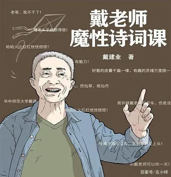 B站的评论区里，都是“写诗鬼才”！