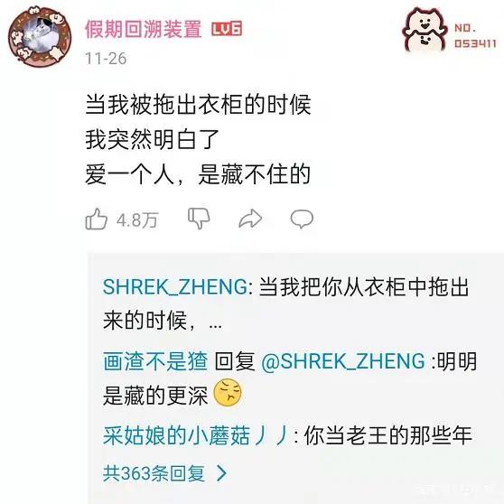 B站的评论区里，都是“写诗鬼才”！