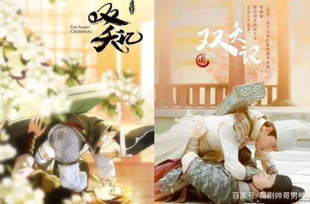 17部最新腐剧：台湾新剧、泰国新腐剧，快追起来