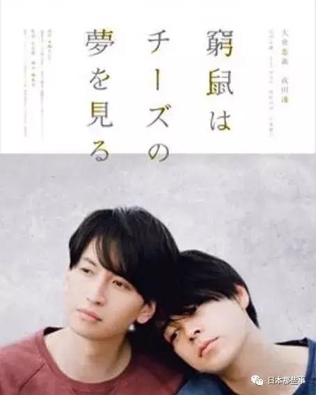 比BL还BL！这对我先嗑了！