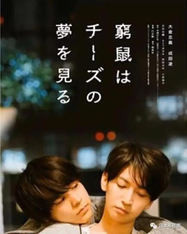 比BL还BL！这对我先嗑了！