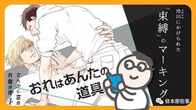 比BL还BL！这对我先嗑了！