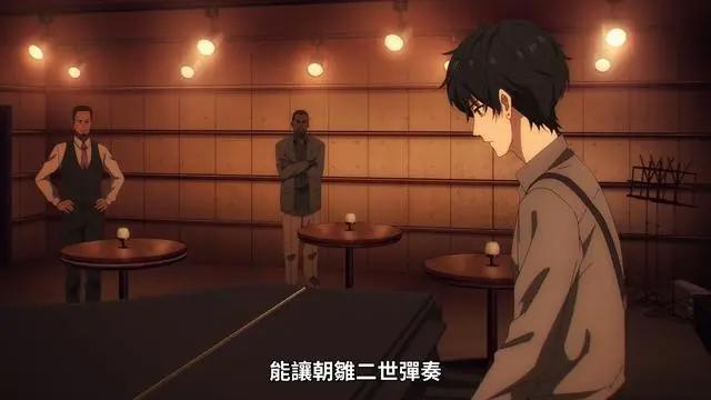 宿命回响：第六集没有战斗只有日常，然而并没有想象中的那样无聊