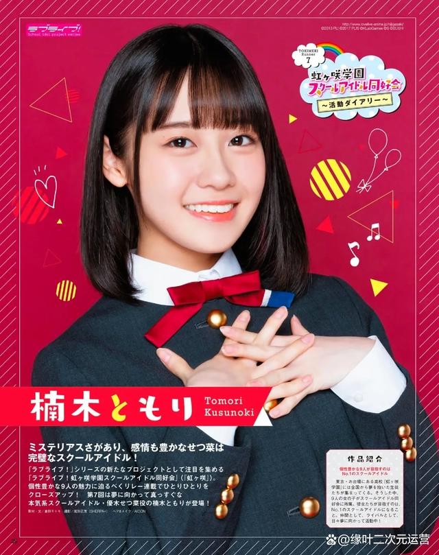 MAPPA和新人声优组合，会不会让《电锯人》这部十月新番掉档次？