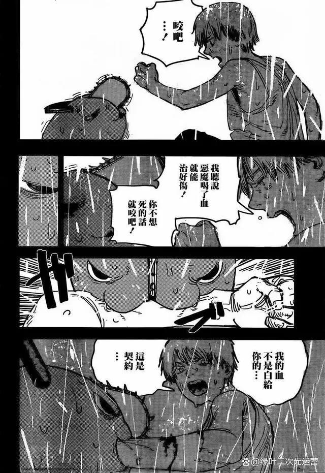 MAPPA和新人声优组合，会不会让《电锯人》这部十月新番掉档次？