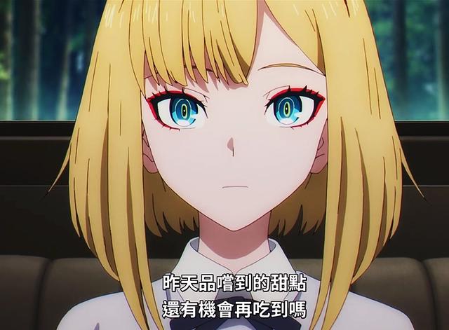 宿命回响：珂赛特不会再回来，但“命运”却保留了她的习惯