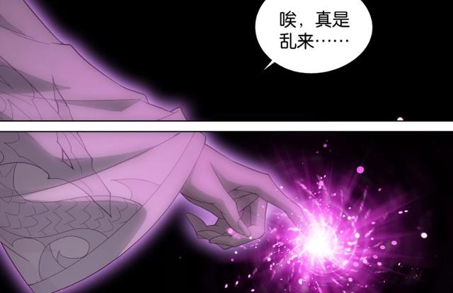 斗破苍穹：六星斗尊黑白天尊实力强横，烛离关键时刻救下众人