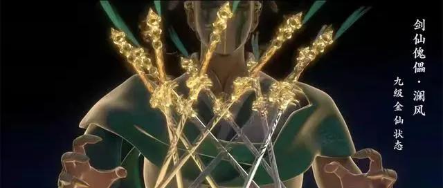 《星辰变》第三季完结，官方透露第四季信息，六个字非常关键