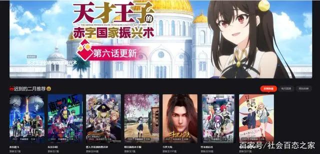 《动漫分享》资源的重要性，一键成为自己的资源库