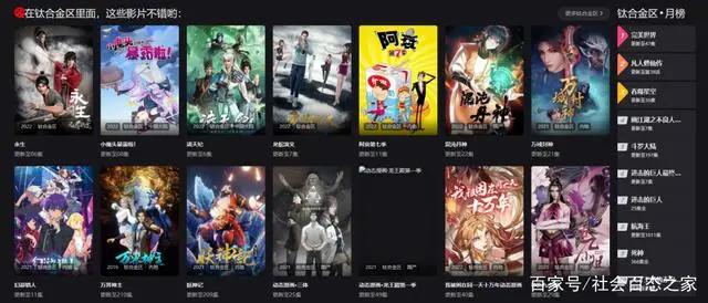 《动漫分享》资源的重要性，一键成为自己的资源库