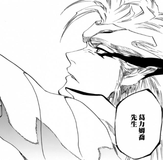 死神：千年血战中，他的神之一手，奠定了关键战局的胜负