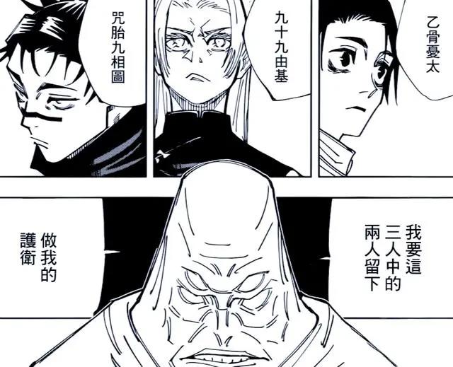 咒术回战：五条悟自作自受，解开封印的两个关键，全被他毁掉了