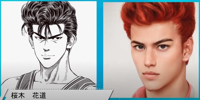 “二次元真人化技术”走红！宅男用了它，能将动漫老婆一键真人化