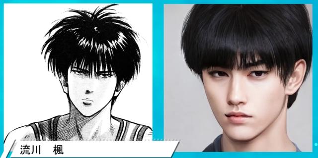 “二次元真人化技术”走红！宅男用了它，能将动漫老婆一键真人化