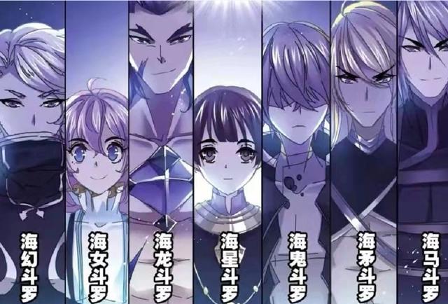 斗罗大陆：唐三等人还要多久才能离开海神岛？关键要看海龙斗罗