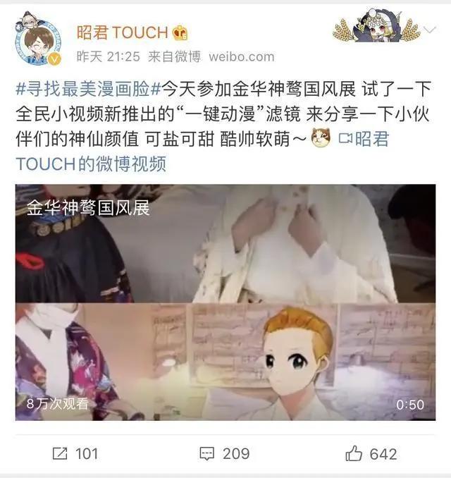 二次元动漫脸一键生成——漫画师大呼“要失业！”