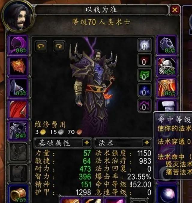 魔兽怀旧服：P2阶段全程按1个键的DPS！最无脑的手法，打最高输出