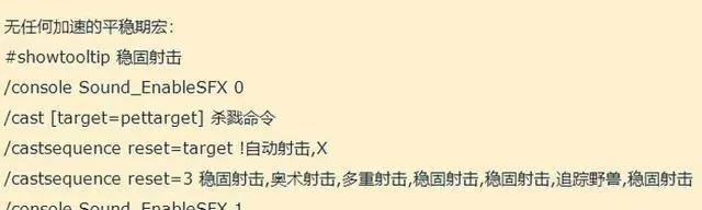 魔兽怀旧服：P2阶段全程按1个键的DPS！最无脑的手法，打最高输出