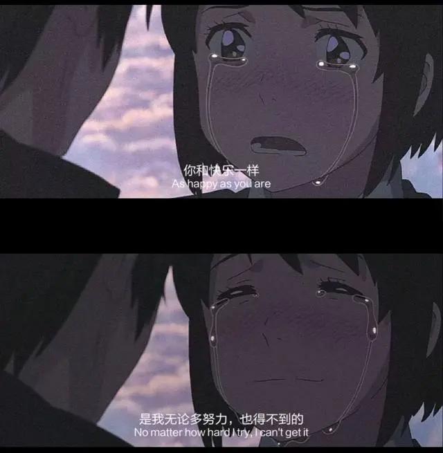 一个嗯，一个哦，一个逗号，一个句号，毁了我想说的所有话