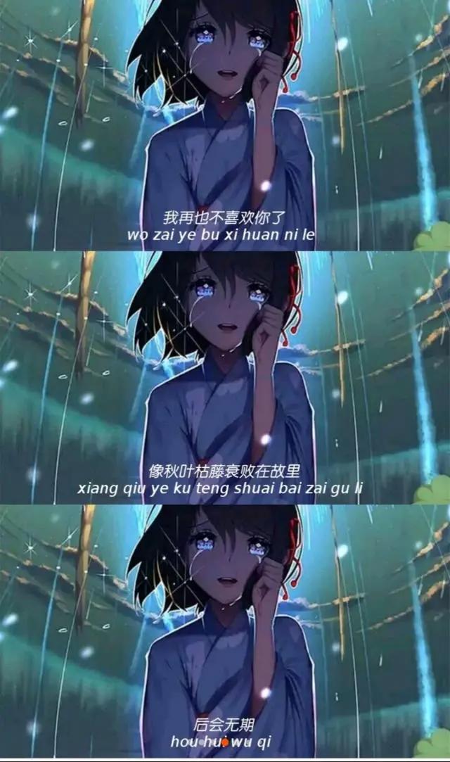 一个嗯，一个哦，一个逗号，一个句号，毁了我想说的所有话