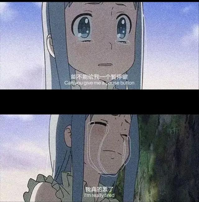 一个嗯，一个哦，一个逗号，一个句号，毁了我想说的所有话