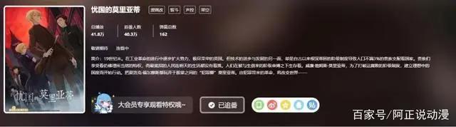 这几部10月新番，才看了第1集我就按下了追番键