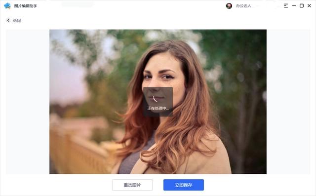 怎么把自己的照片变成动漫？教你一键把照片变成动漫的方法！