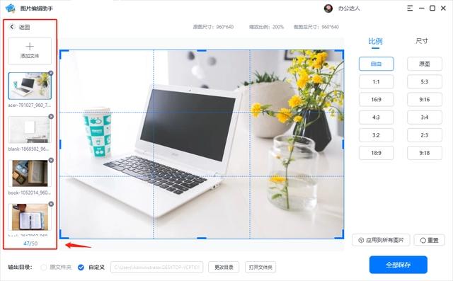 怎么把自己的照片变成动漫？教你一键把照片变成动漫的方法！