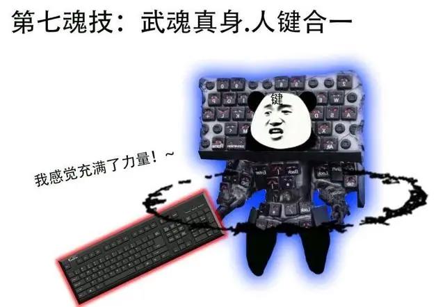 斗罗大陆：最强“键”斗罗登场，魂环万年起步，魂力满级