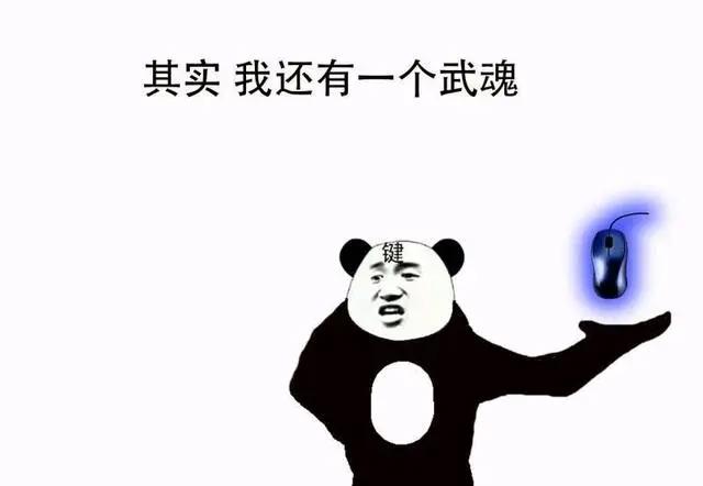 斗罗大陆：最强“键”斗罗登场，魂环万年起步，魂力满级