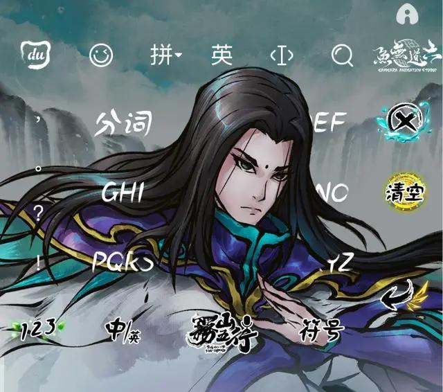 热门动漫应有尽有，打造专属自己的动漫键盘，让二次元触手可及