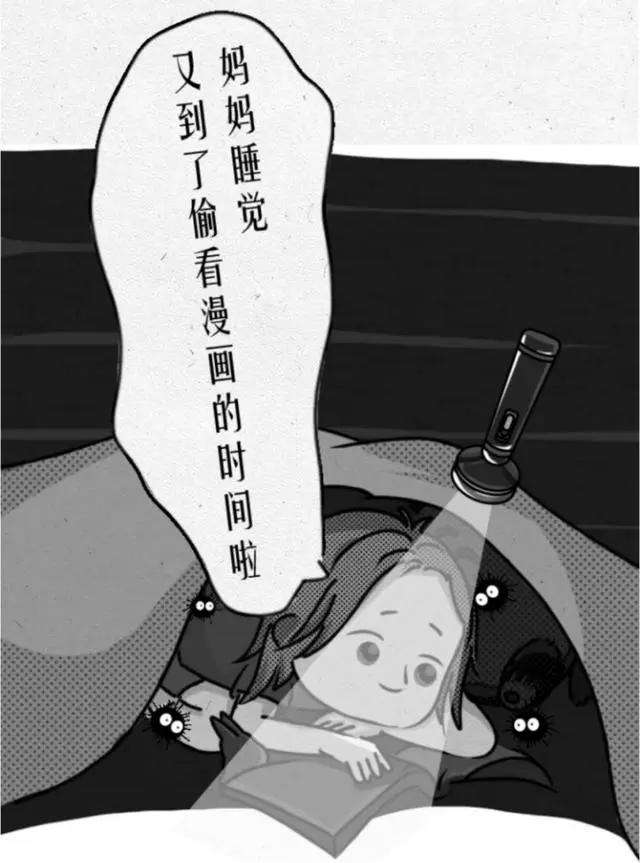 热门动漫应有尽有，打造专属自己的动漫键盘，让二次元触手可及