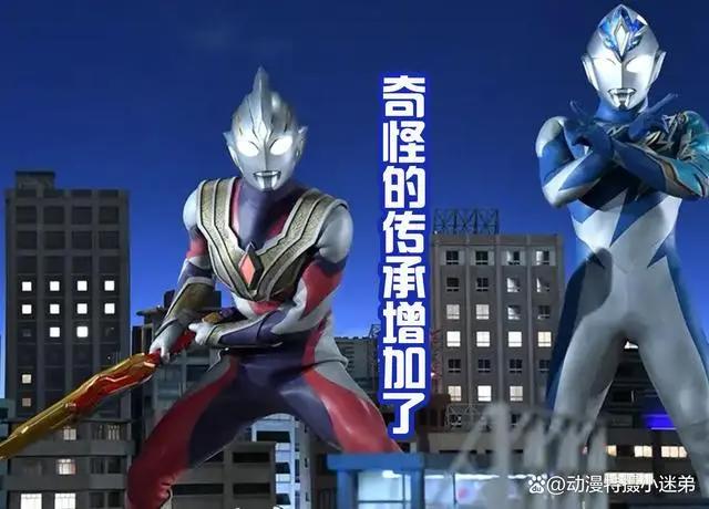 奥特曼奇怪的传承增加了，真中剑悟曾经住的房间，现在是奏大的！