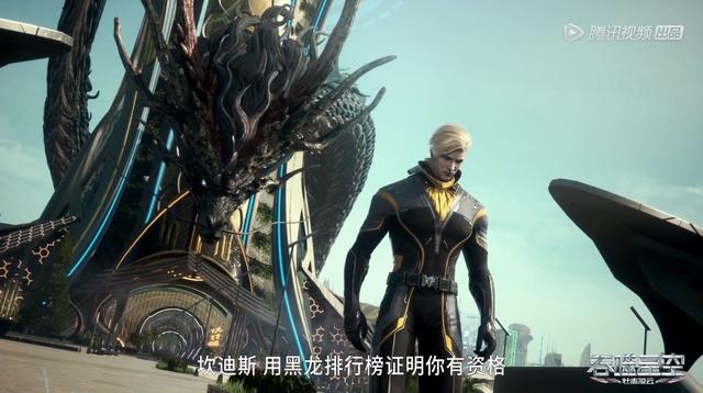 吞噬星空：坎迪斯视徐欣为棋子，罗峰霸气宣战，珍妮特约会罗峰