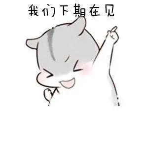 吞噬星空：坎迪斯视徐欣为棋子，罗峰霸气宣战，珍妮特约会罗峰