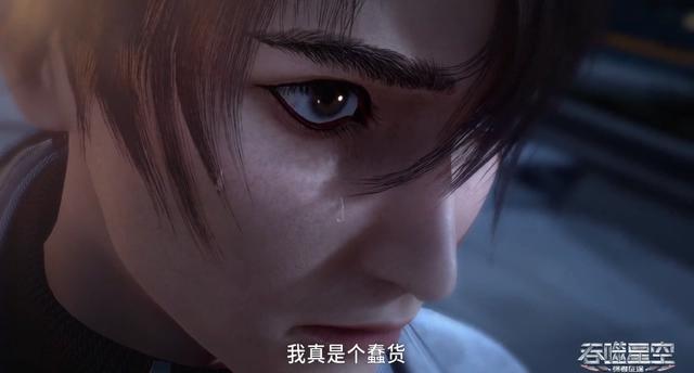 吞噬星空：认怂总好过不知好歹，罗峰精神念力暴露，已被李耀盯上