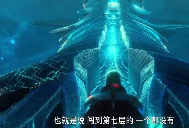 试炼塔最高一层馆主都闯不过，那罗峰最后闯过去了吗？答案很意外