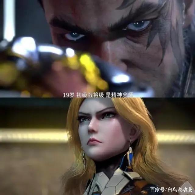 吞噬星空第二季震撼来袭，打败九头蛇龙的竟然是他？