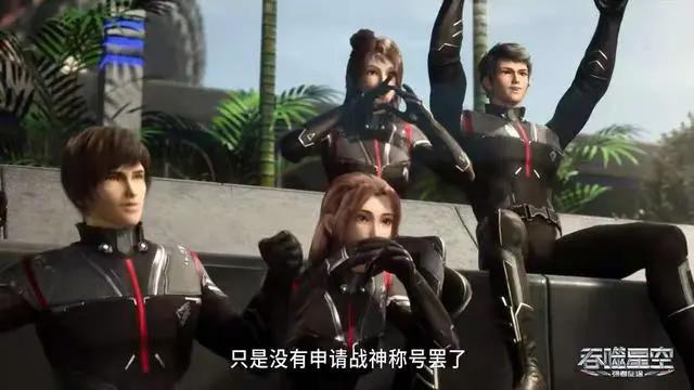 吞噬星空：珍妮特主动倒追罗峰，坎迪斯这是走了什么狗屎运？