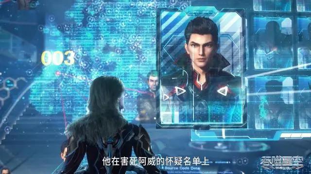 吞噬星空：继维妮娜之后，又一短发御姐江芳登场，还成了罗峰师傅