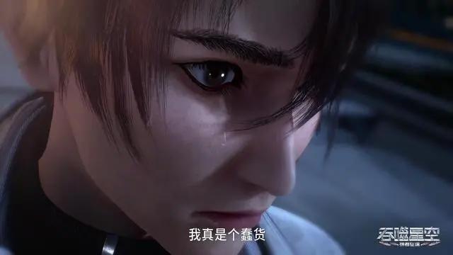 吞噬星空：王兴平认怂，B级考验开启，罗峰击杀百头莽牛