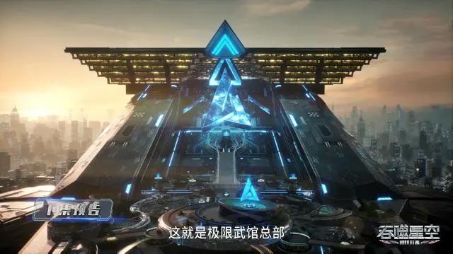 罗峰兑换四件宝物，击杀领主级怪兽完成考核，提前毕业成为监察使