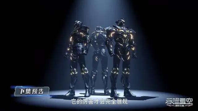 罗峰兑换四件宝物，击杀领主级怪兽完成考核，提前毕业成为监察使