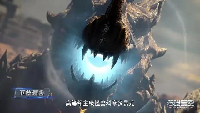 罗峰兑换四件宝物，击杀领主级怪兽完成考核，提前毕业成为监察使