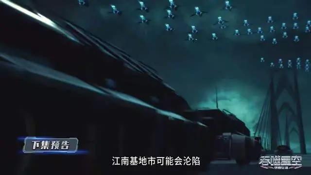 吞噬星空：江南基地市将沦陷，罗峰对决王级怪兽，这次改得有点多